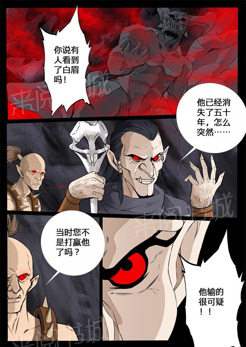第136话2