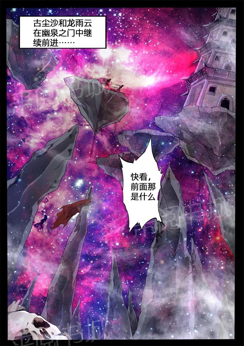 第137话0