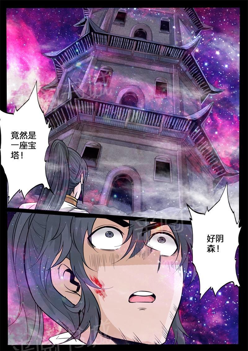 第137话1