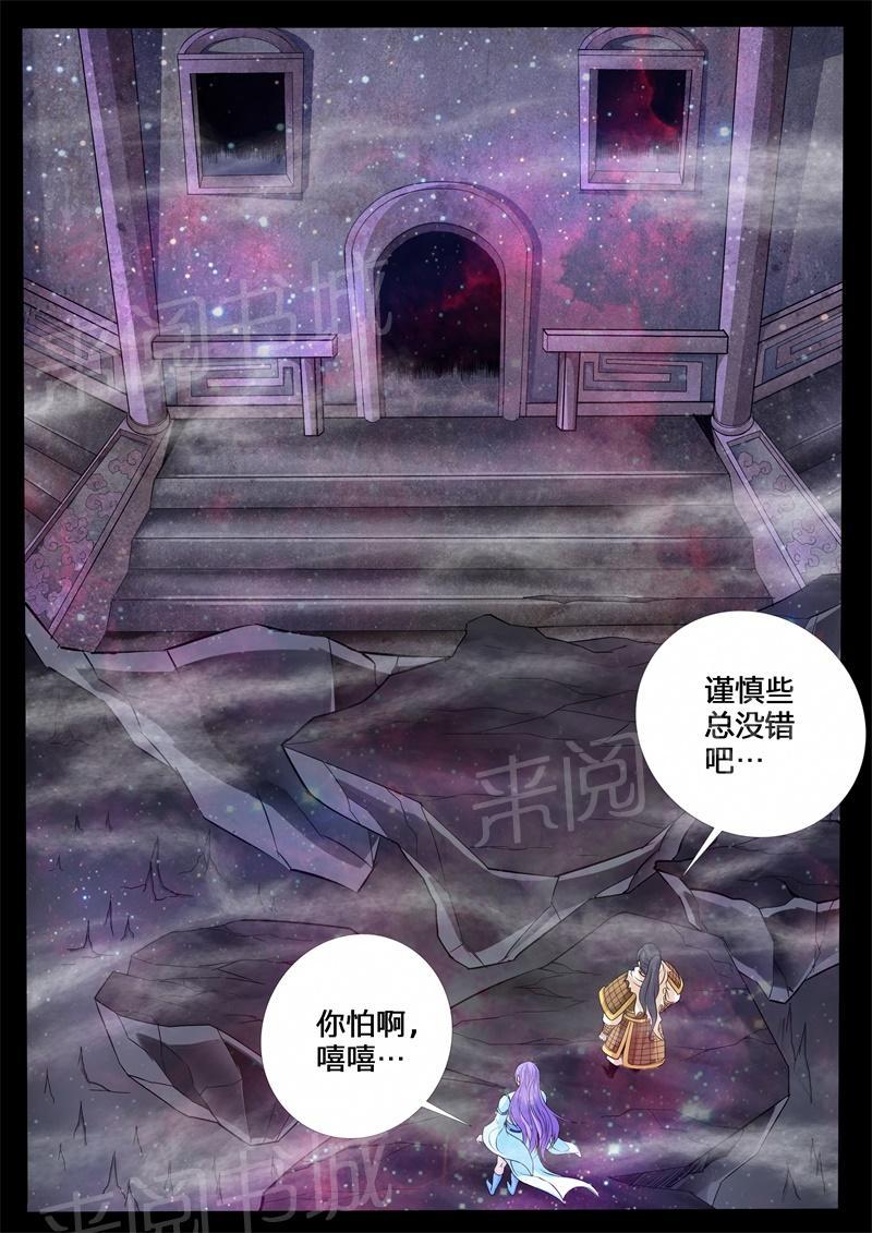 第137话2