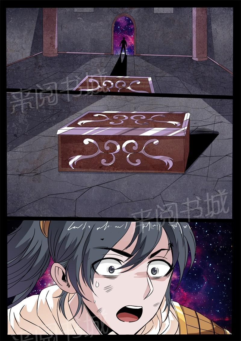 第137话3