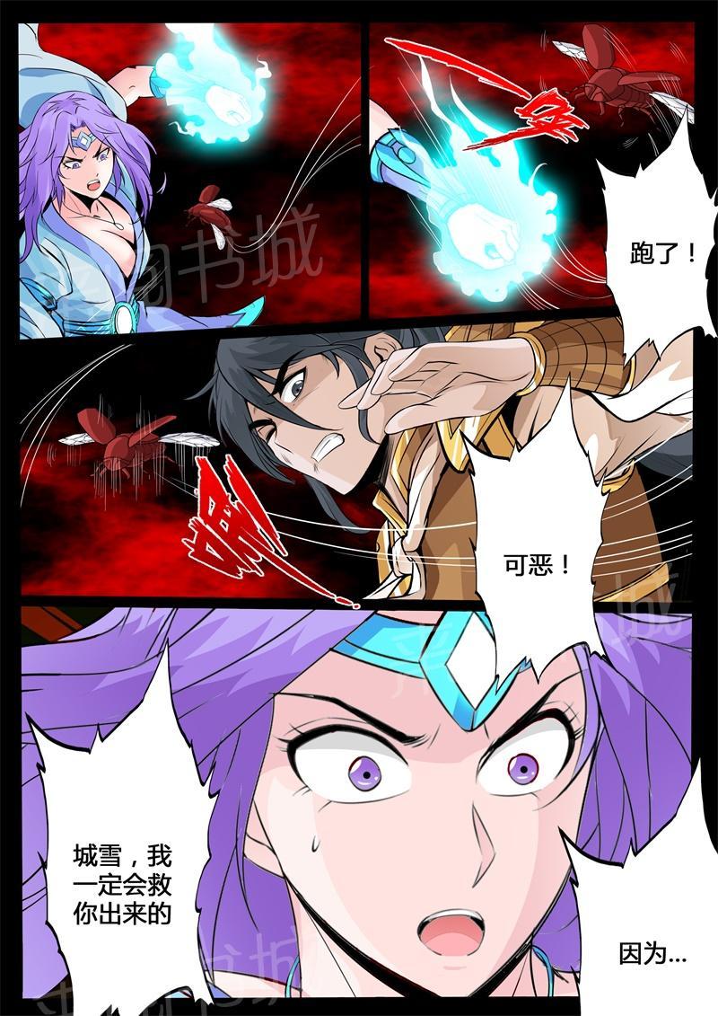 第138话0