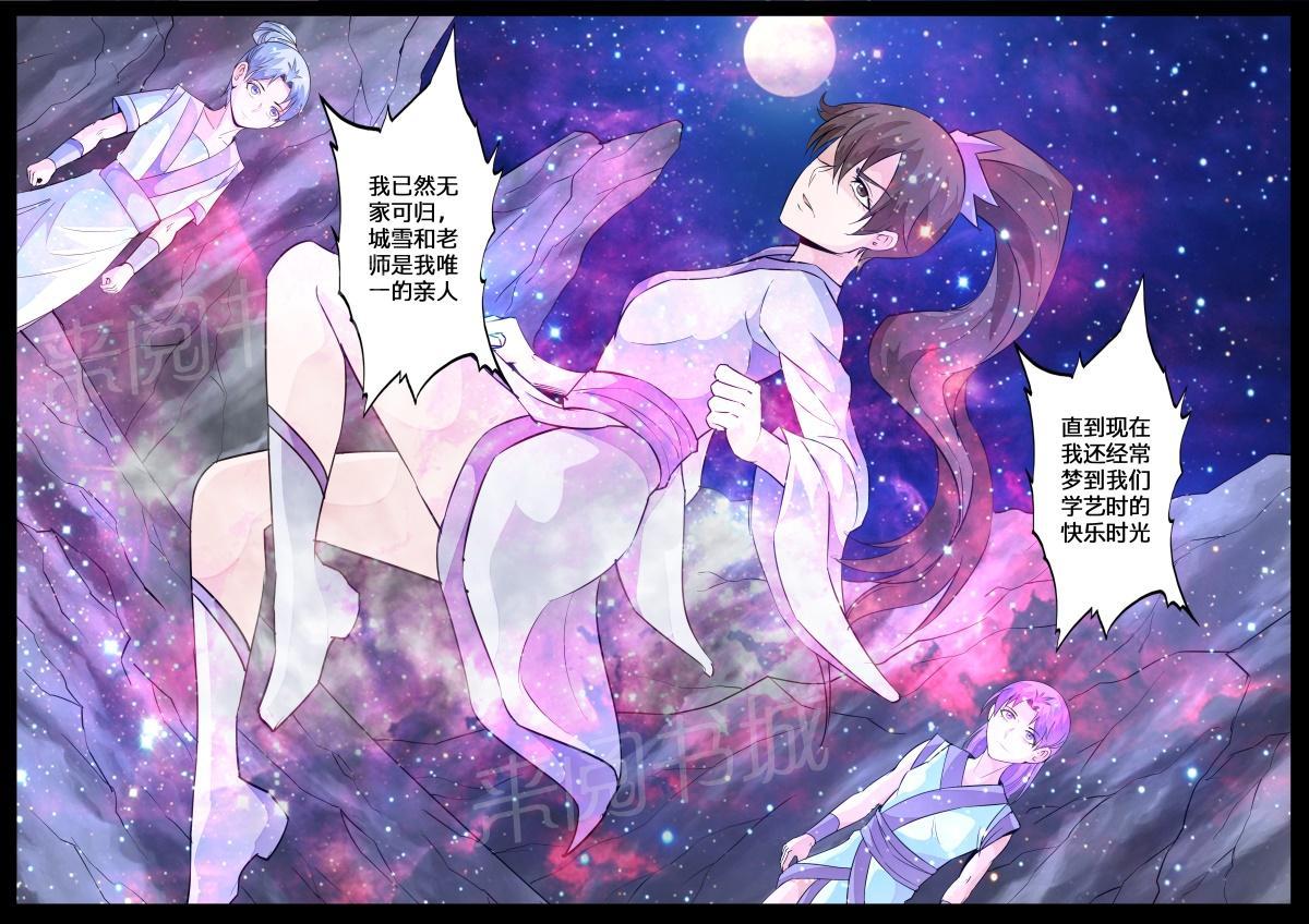 第138话1