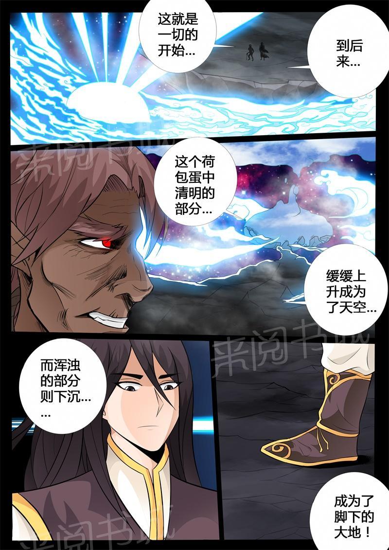 第139话0