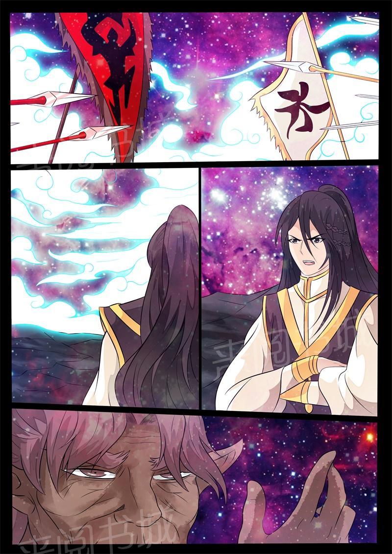 第139话3