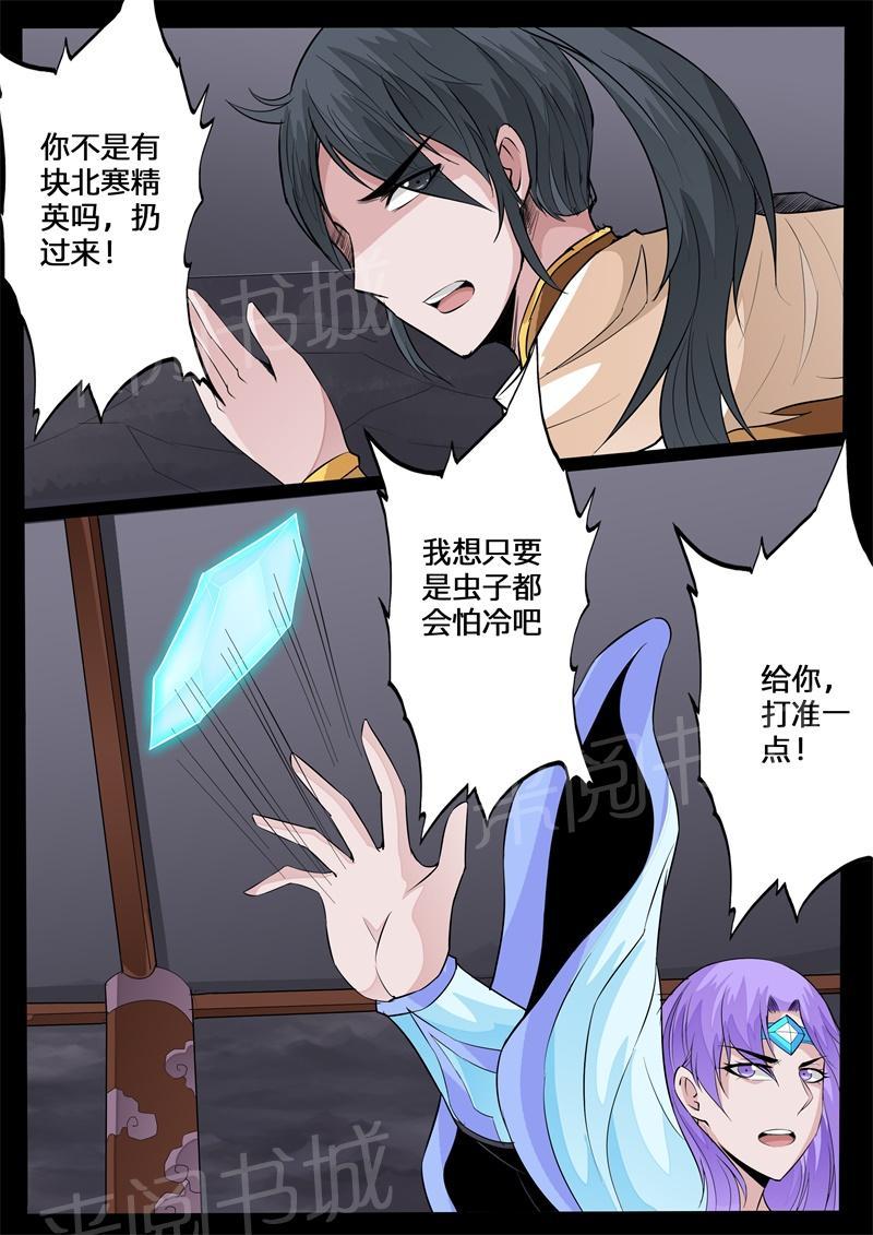 第140话0