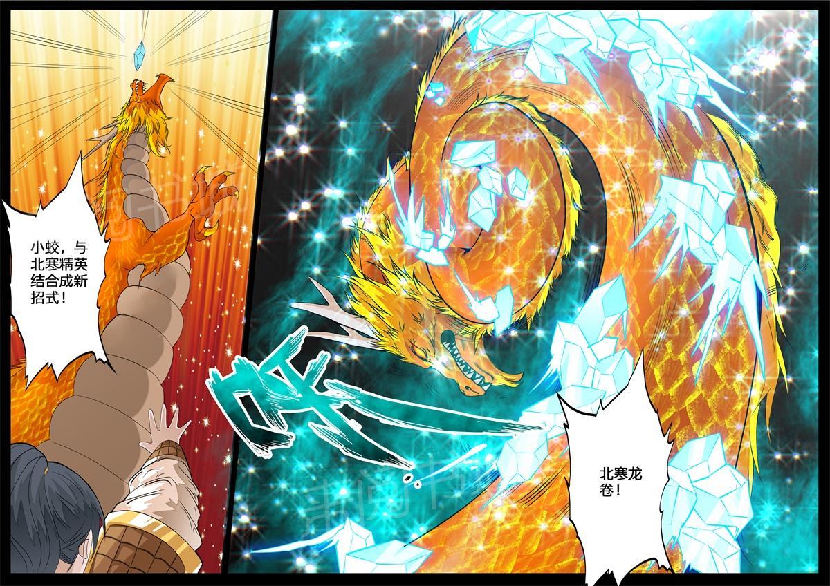 第140话1