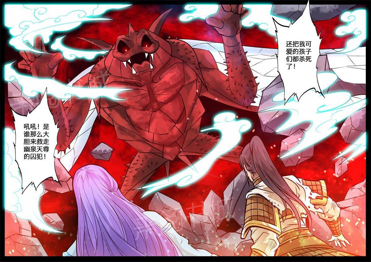 第140话5