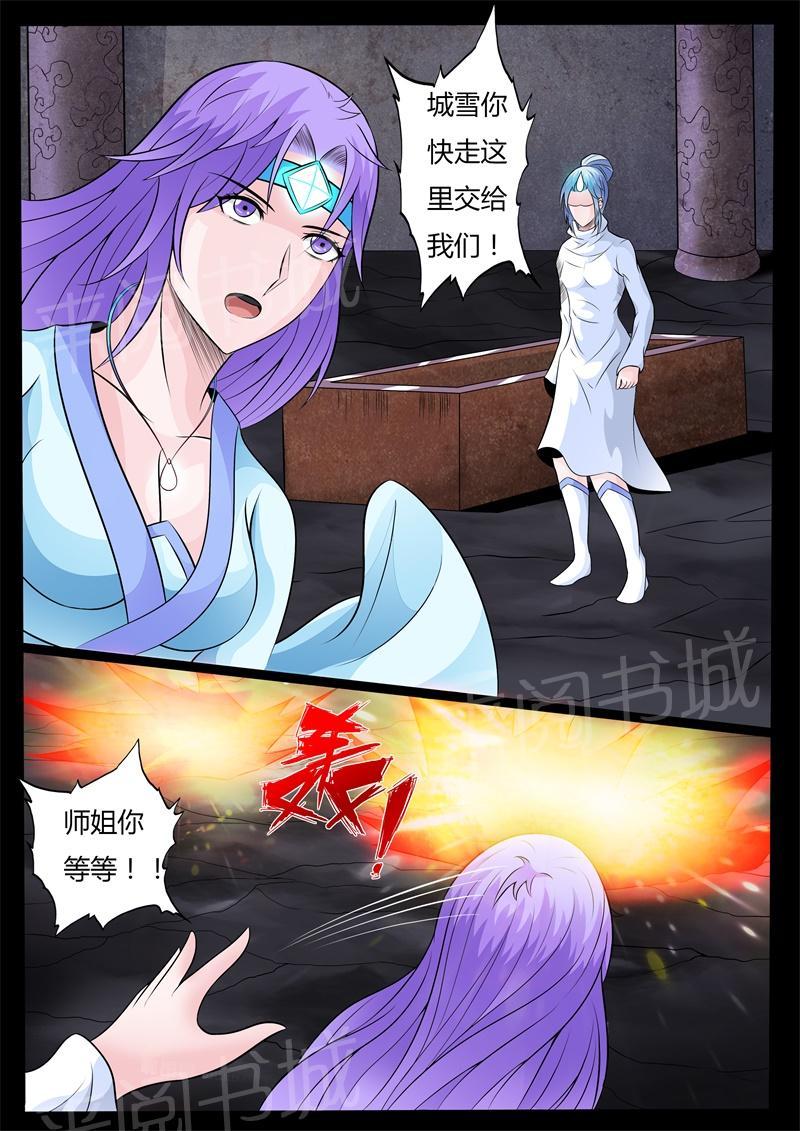 第141话1
