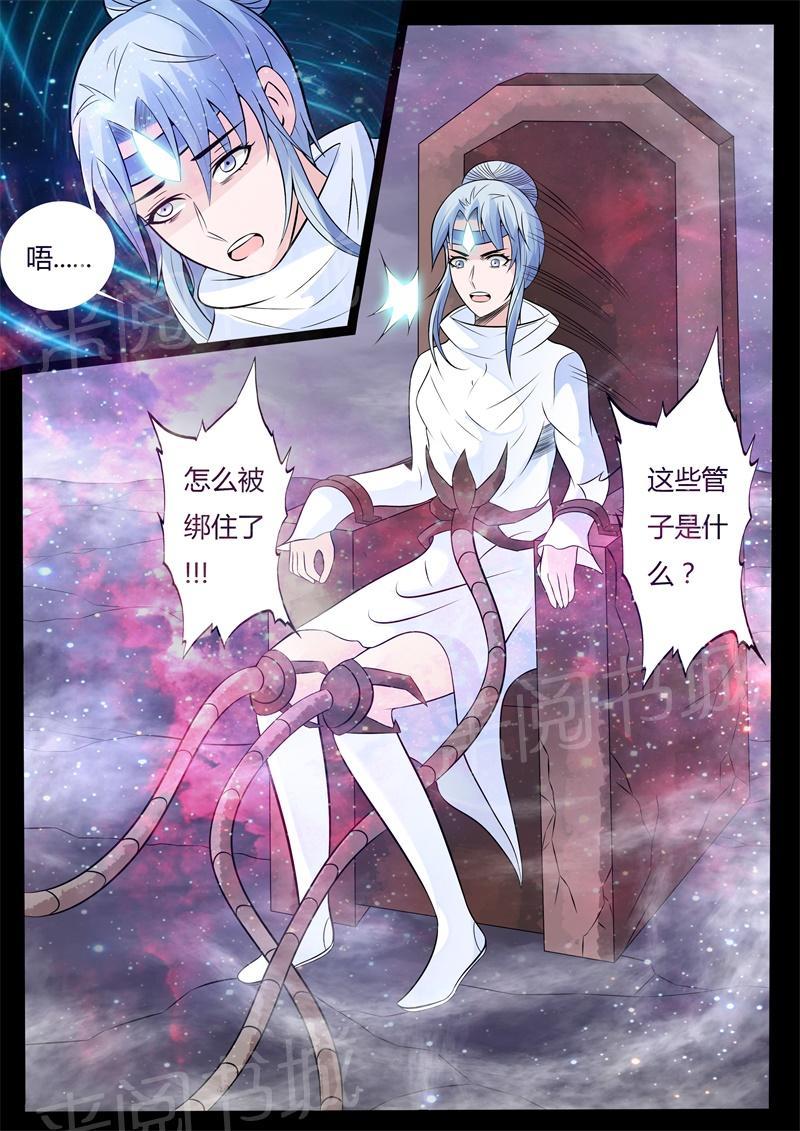 第141话5