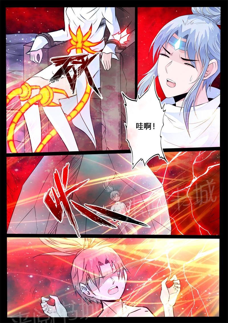 第142话1