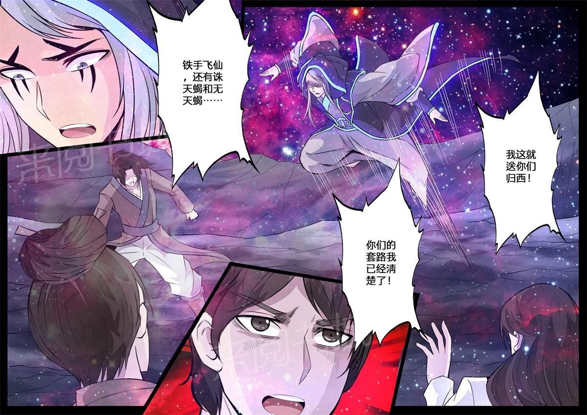 第143话0