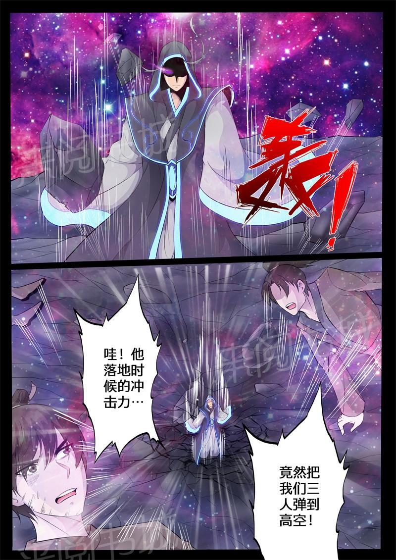 第143话1