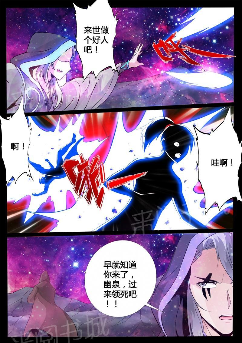第143话3