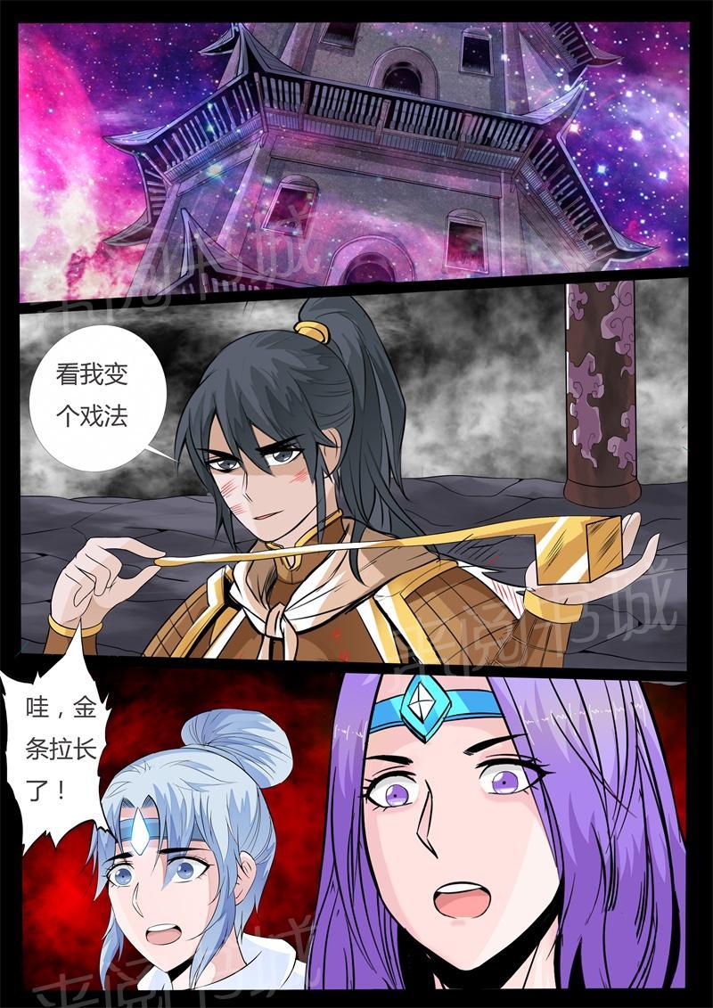 第144话0