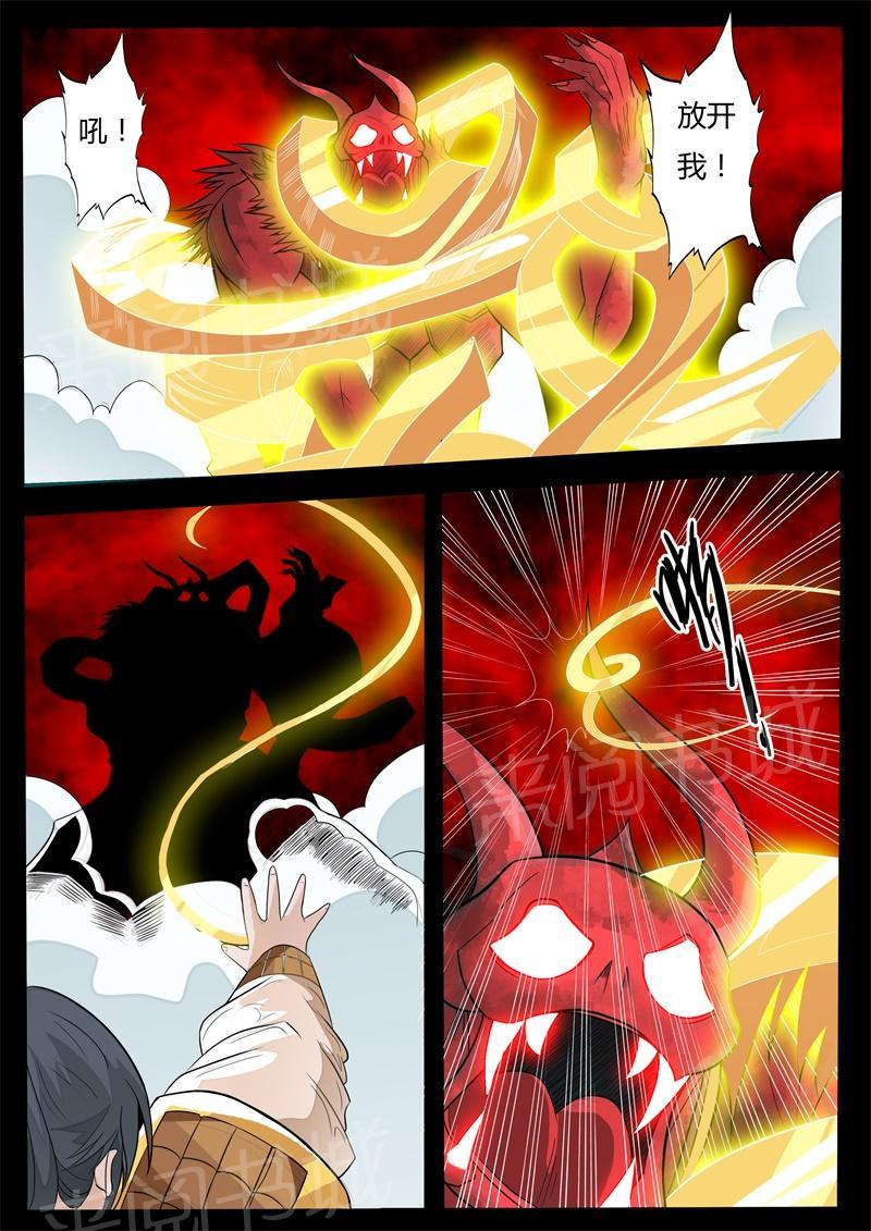 第144话1