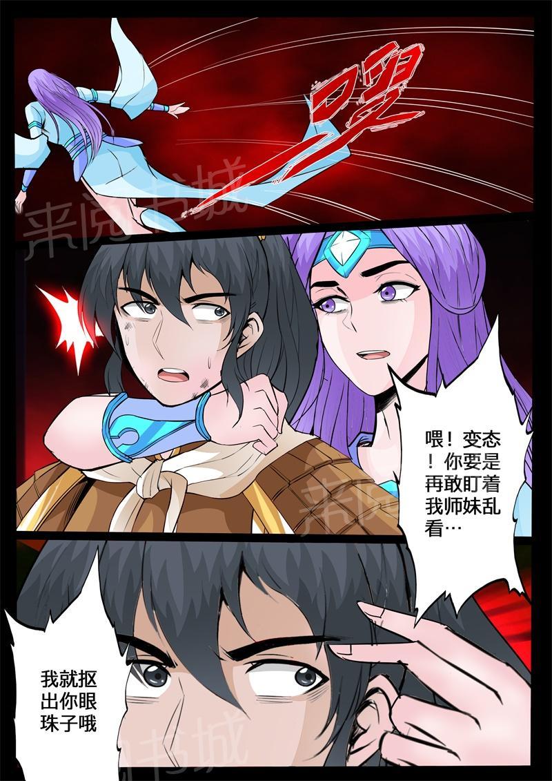 第146话1
