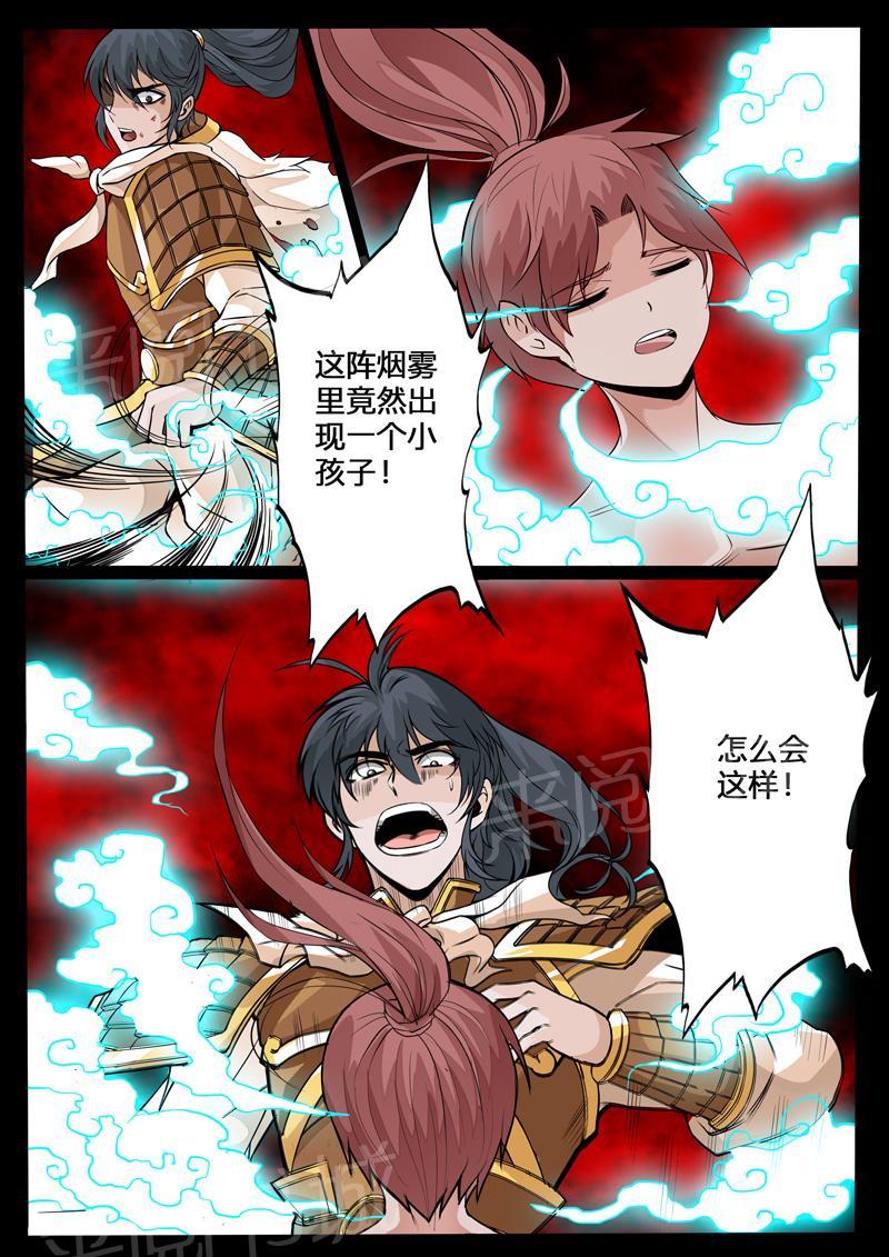 第146话4