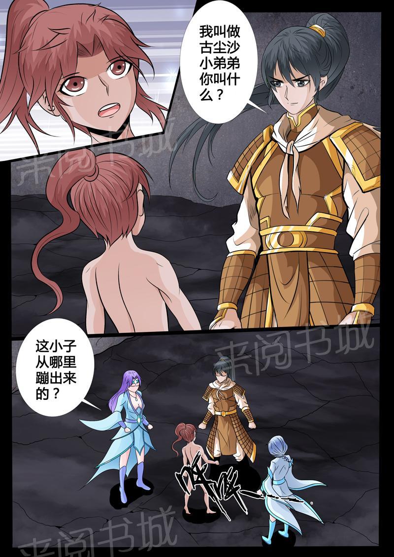第147话0