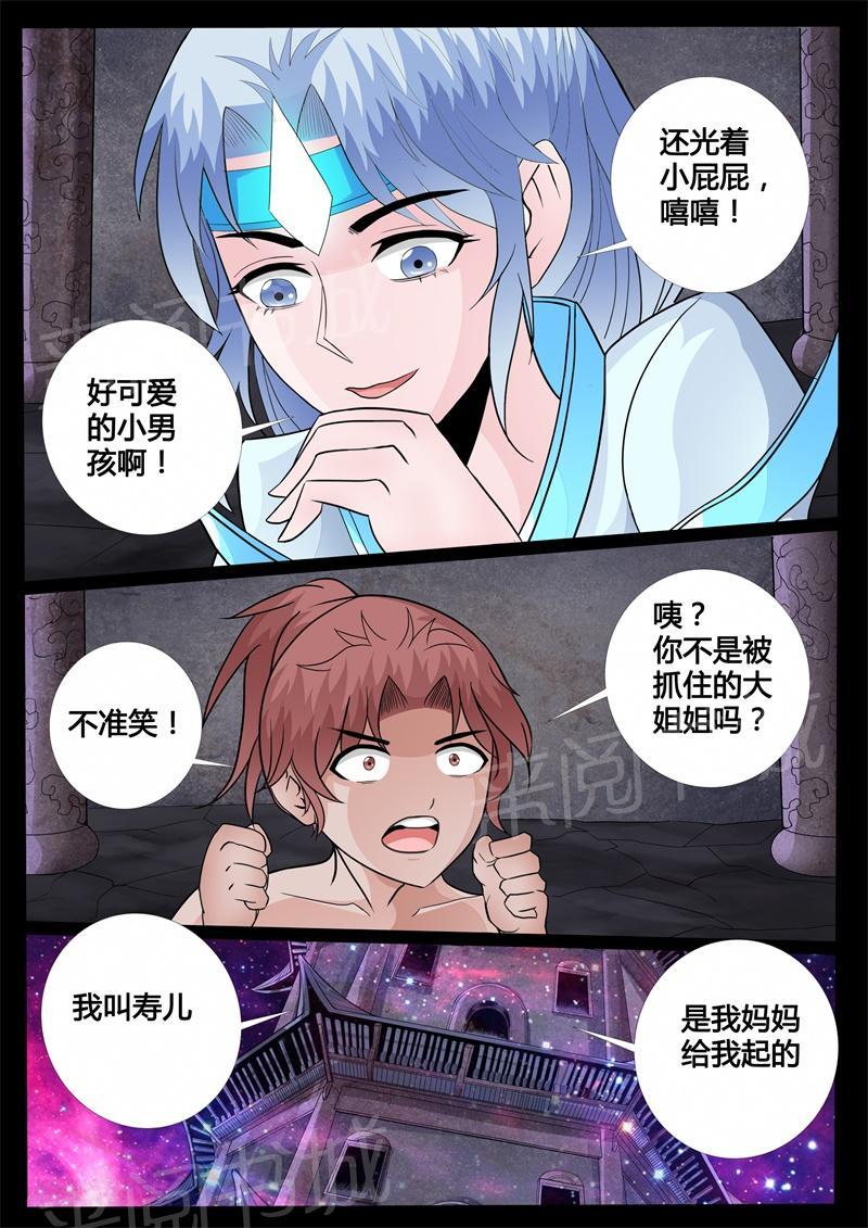 第147话1