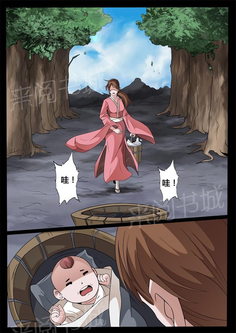 第147话2