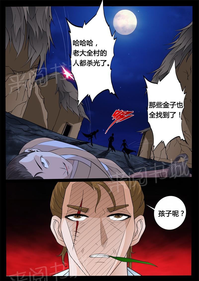 第148话0