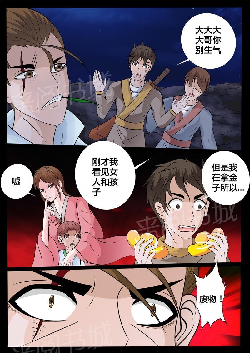 第148话1