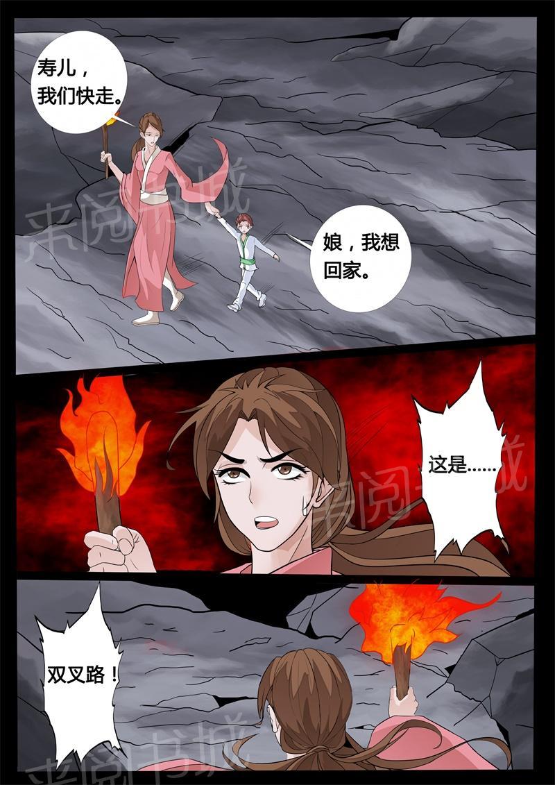 第148话2