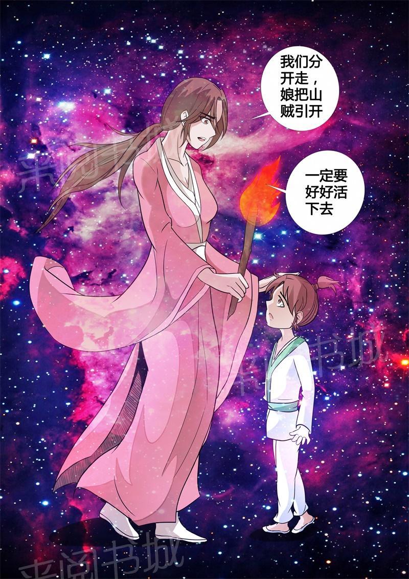 第148话3