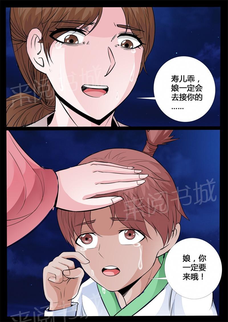 第148话4