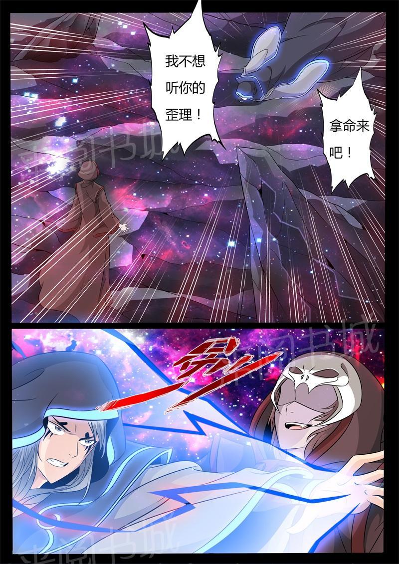 第150话0