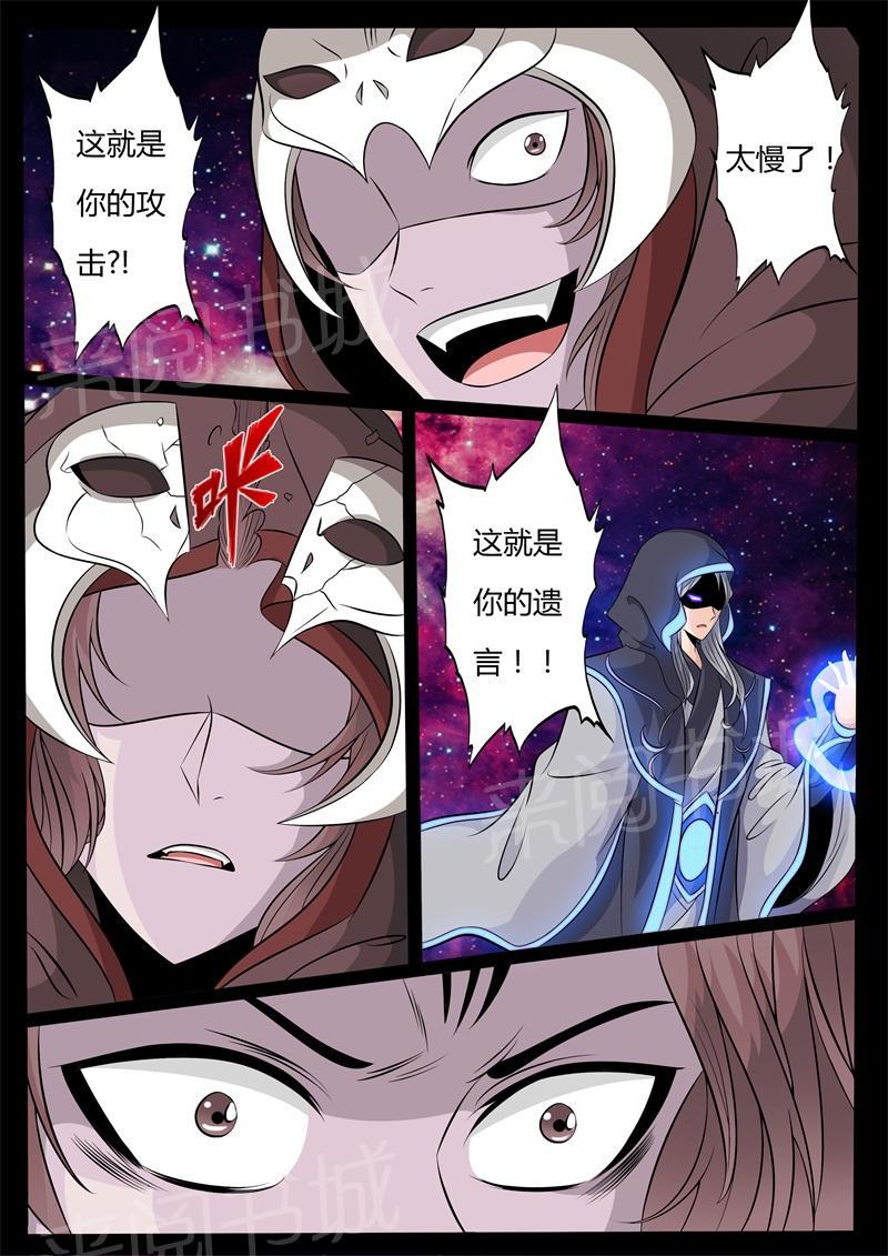 第150话1