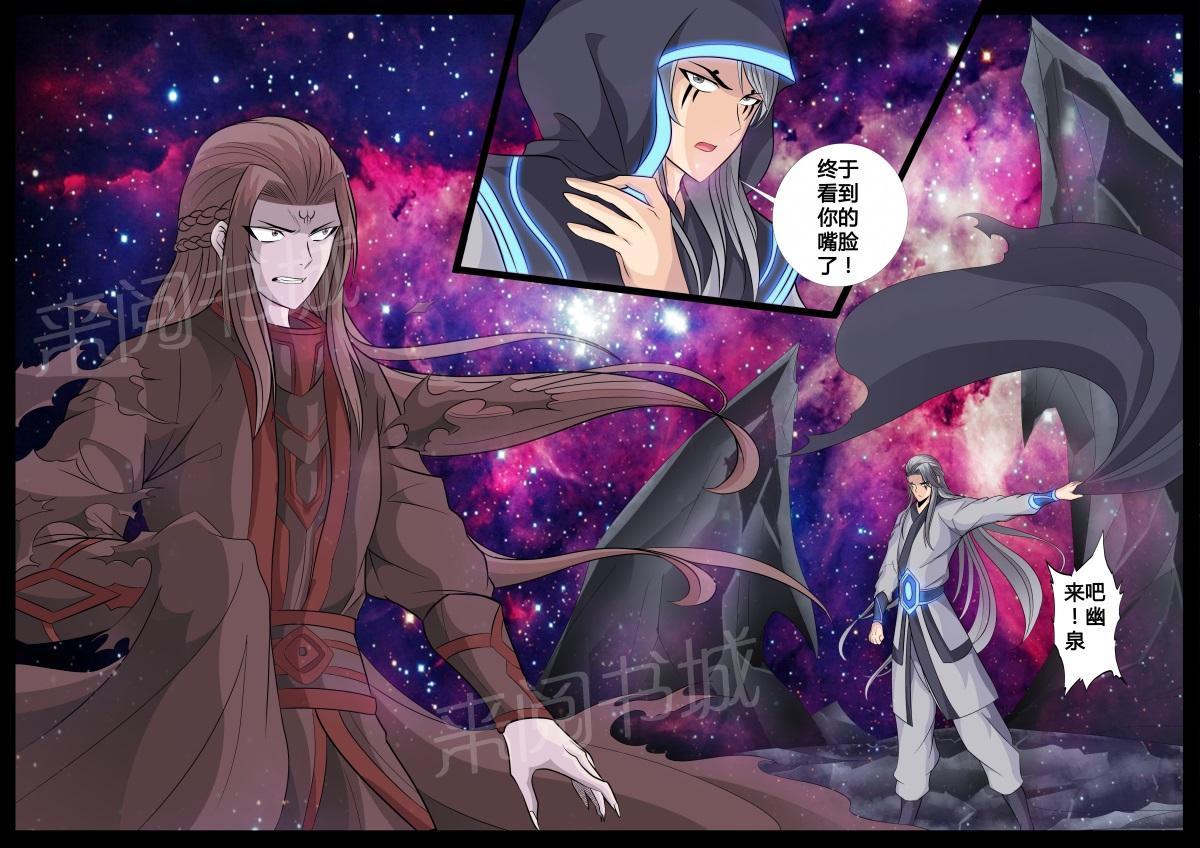 第150话2