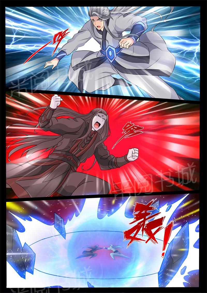 第150话3