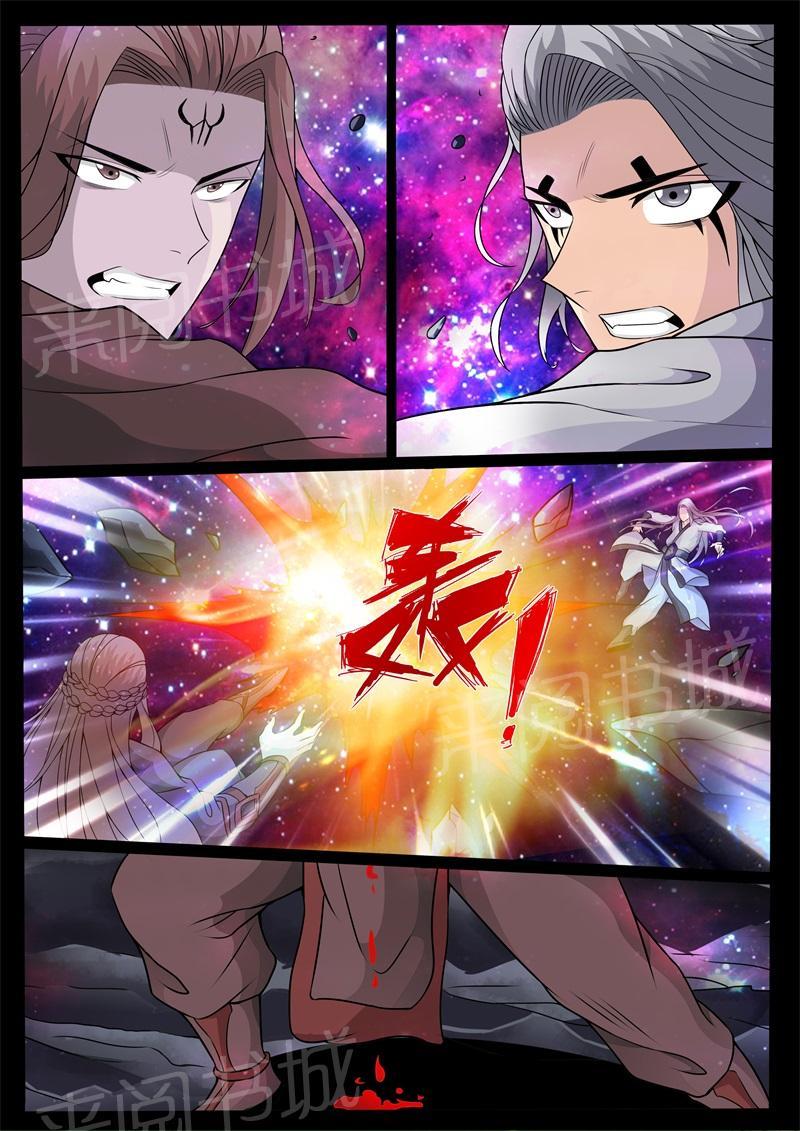 第150话4