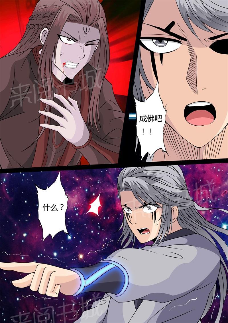 第150话5