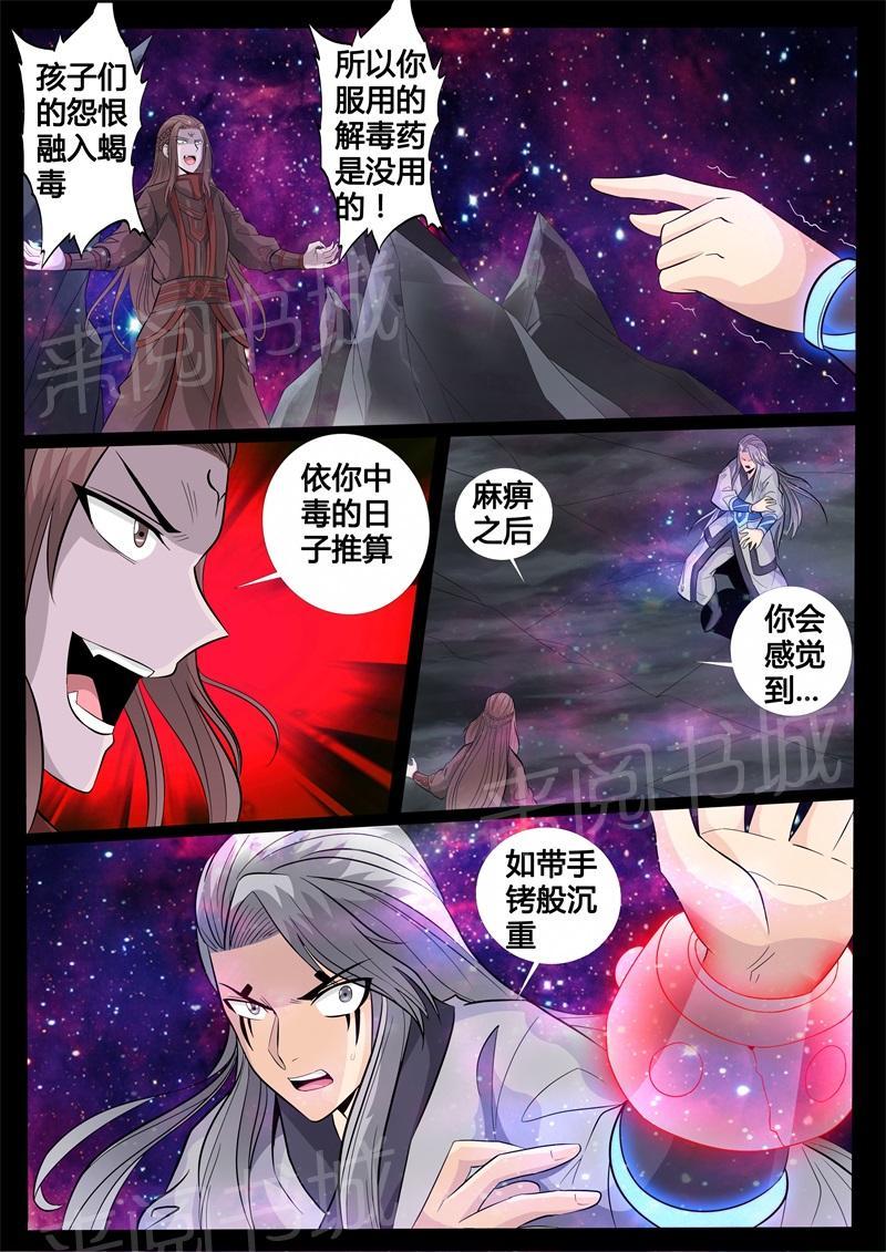 第151话0