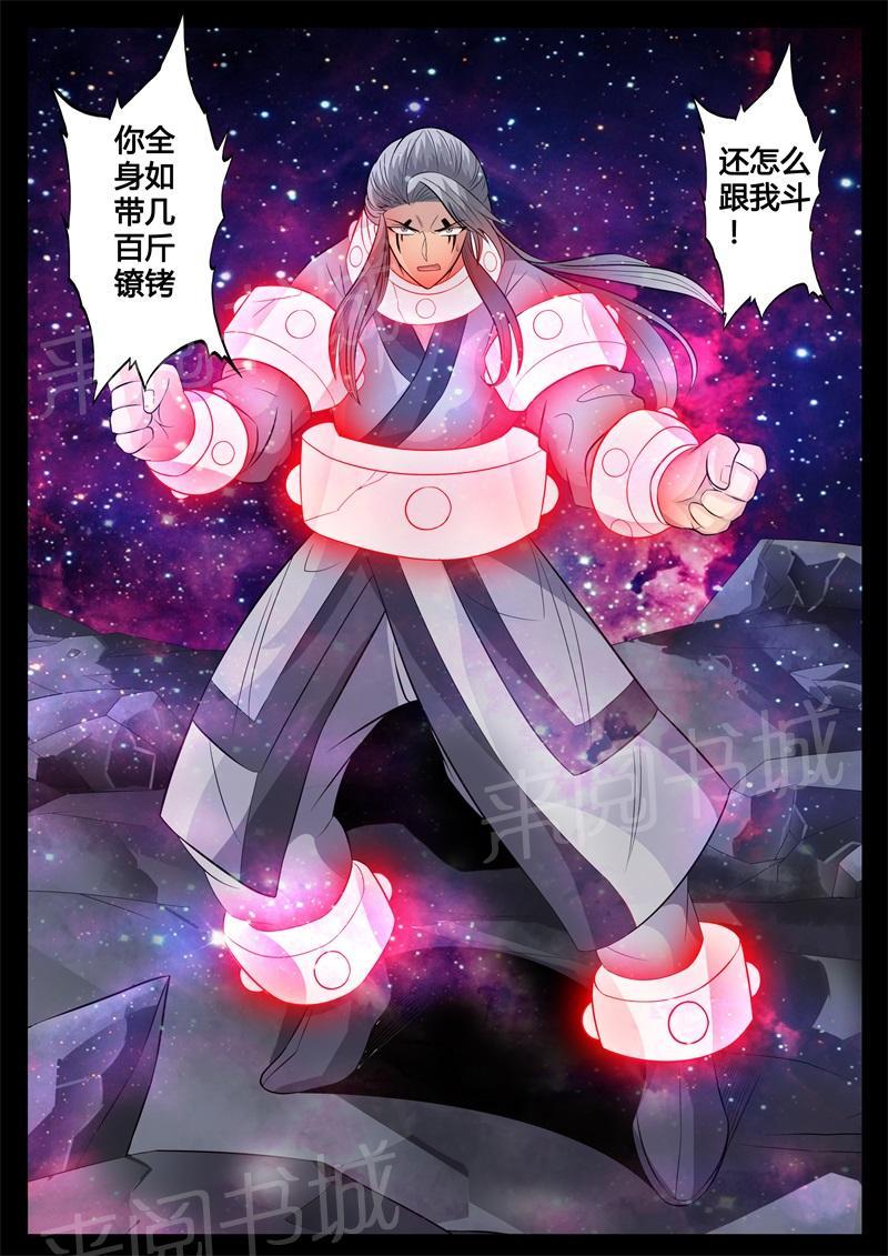 第151话1