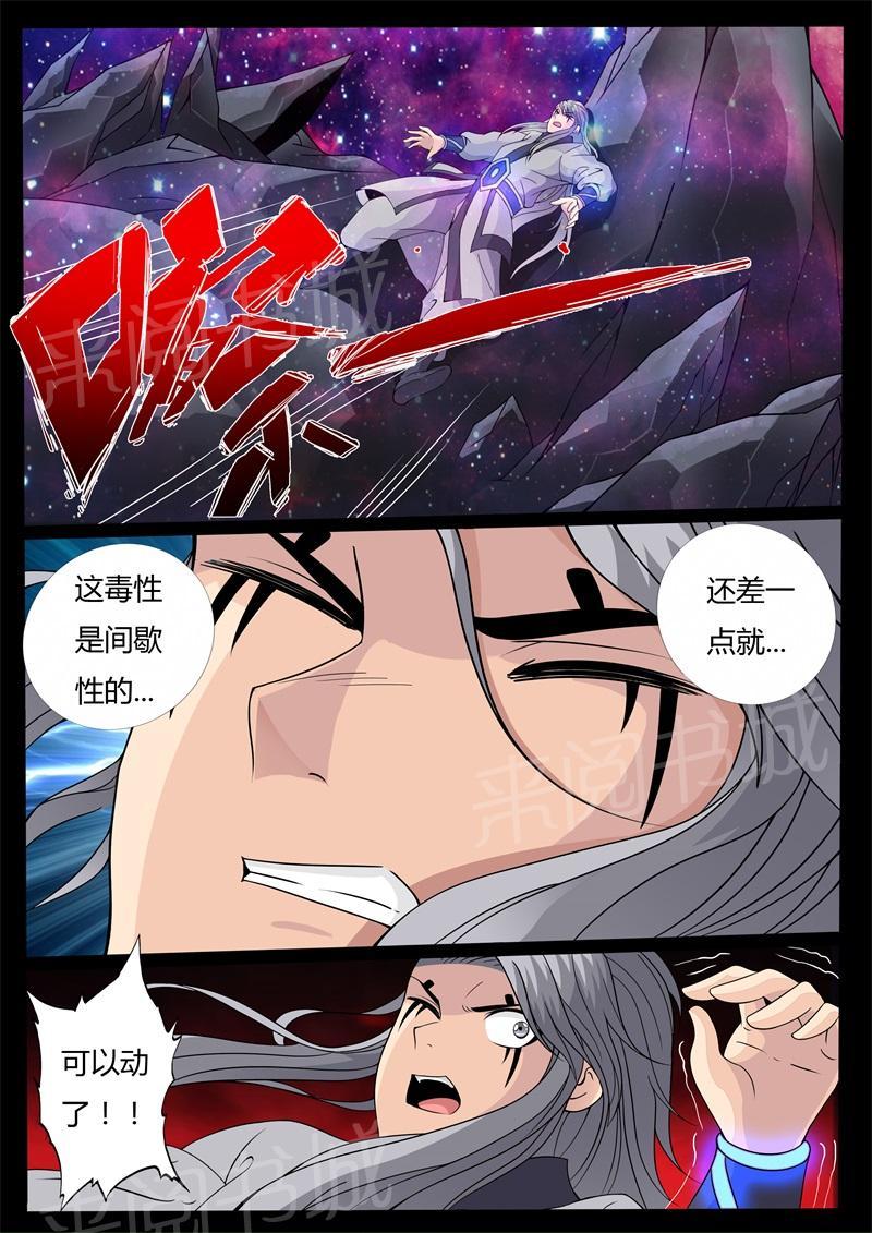 第151话3