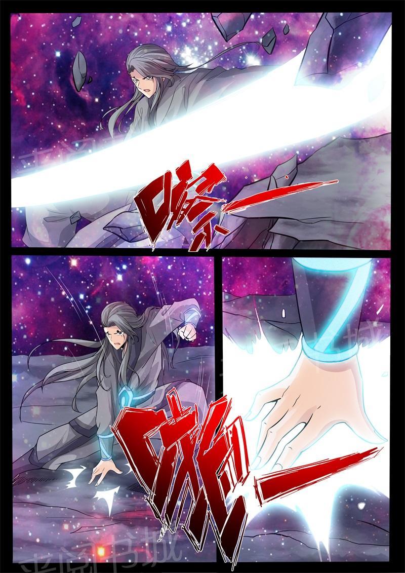 第151话4