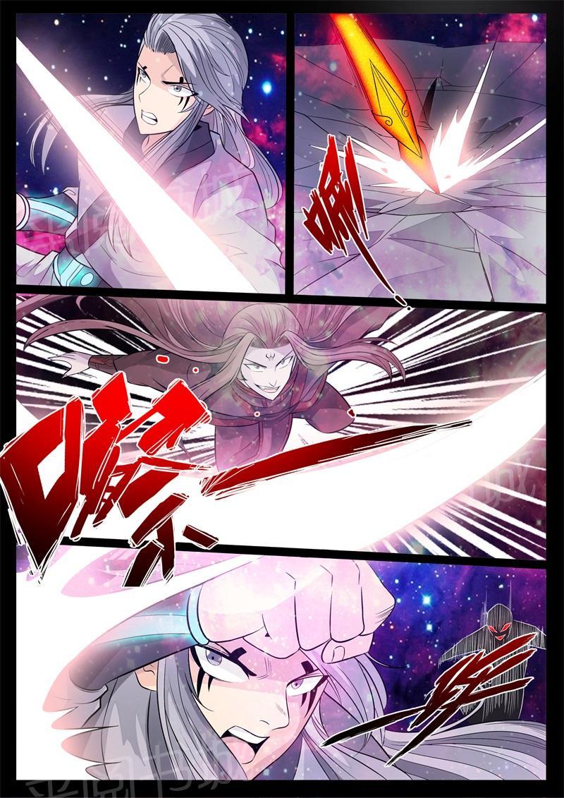 第152话3