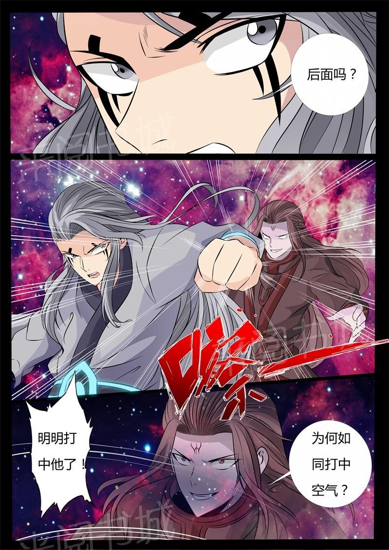 第152话4