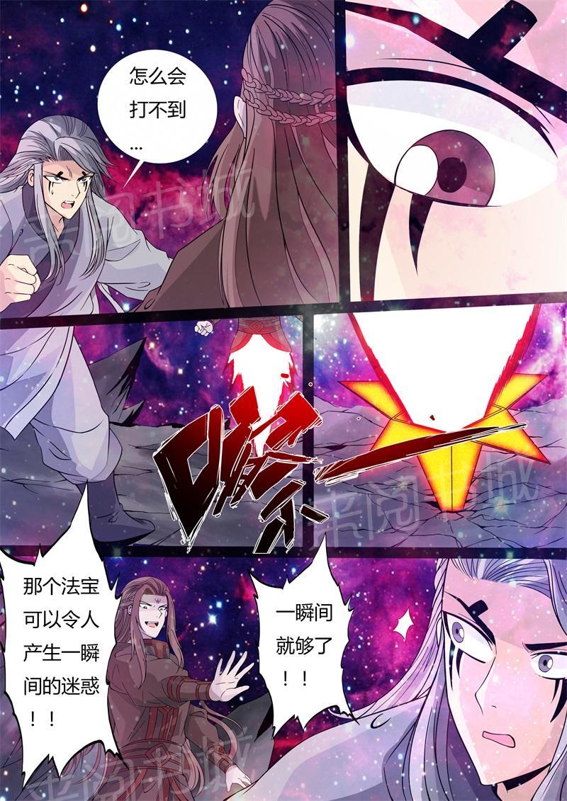 第152话5