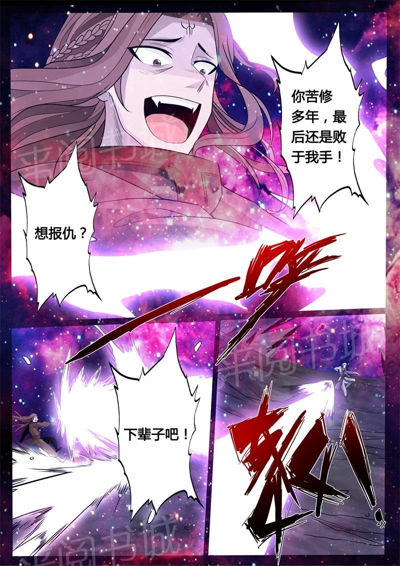 第152话6