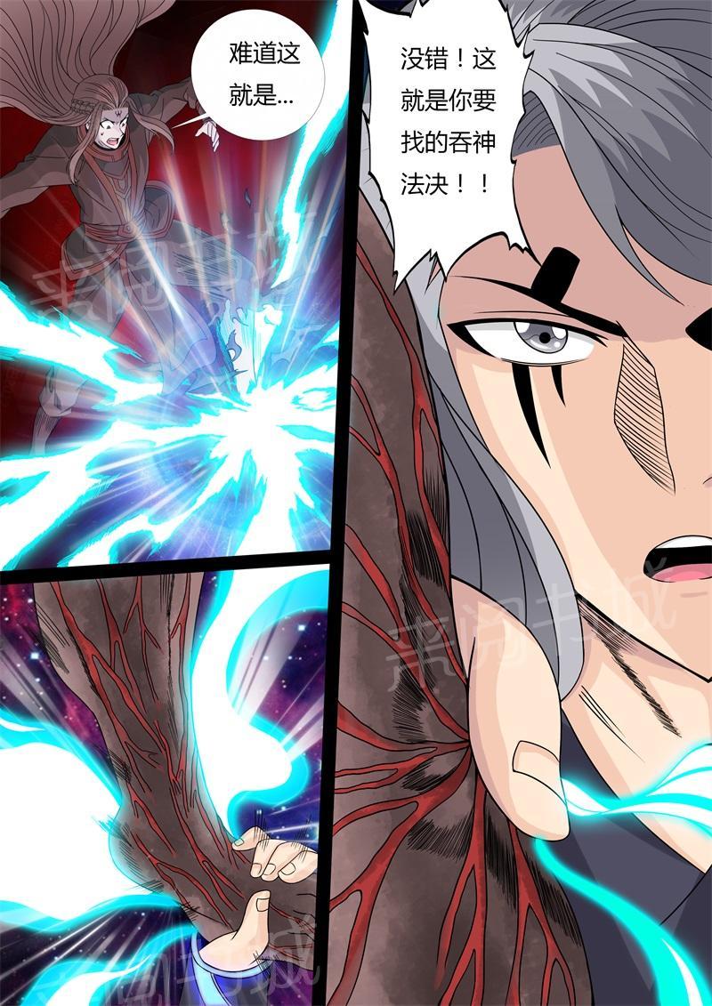 第153话2