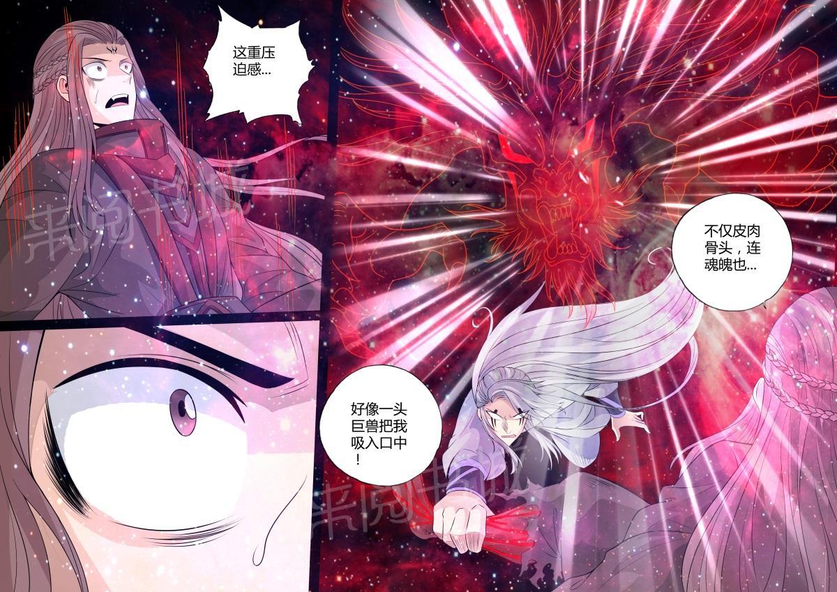 第153话3