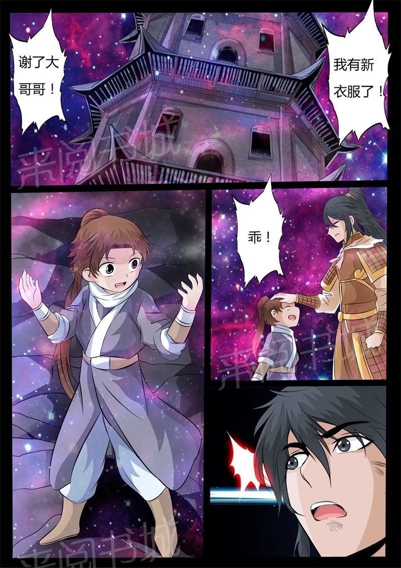 第154话0