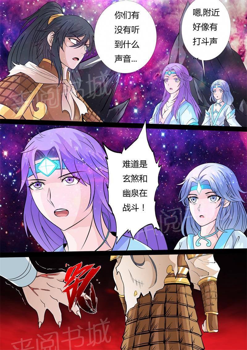 第154话1