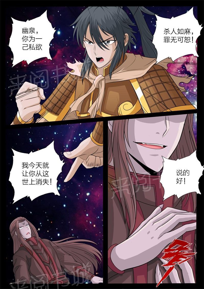 第155话1
