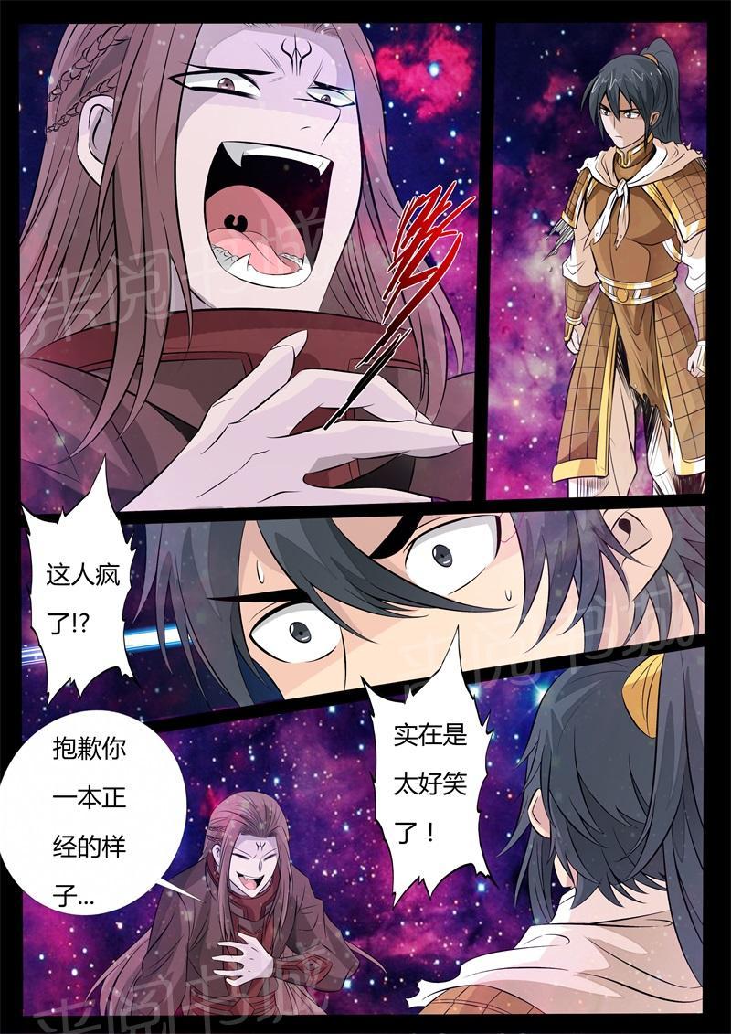 第155话2